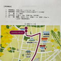【速報】ハンドルのない自動運転バスによる一般公道の定常運行が本日11/25より開始　茨城県境町、自治体としては日本初