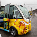 【日本初】自治体が自動運転バスを実用化、境町で一般公道を毎日走る！出発式／体験乗車／インフラ事情を写真と動画でレポート