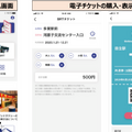 「ひたちBRT」の通常ダイヤで自動運転バスが実証運行 本格商用に向けた課題抽出を進める バス停は全部で6つ 運賃は既存と同じ