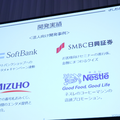 ロボットで人を笑顔に出来るのは私達だけである