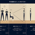 コナカのAI画像採寸アプリ『D MEASURE』にレディース版を追加　2枚の写真だけでフィッターと変わらぬ採寸を実現