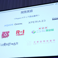 ロボットで人を笑顔に出来るのは私達だけである