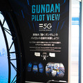 【速報】「動く実物大ガンダム」パイロット視点の景色が見たい　ソフトバンク5GのVRドームでコクピットをリアル体験 ガンダムファクトリー横浜
