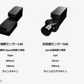 ノーベル賞を受賞した「光コム」技術を製造現場で実用化　ミクロン精度の計測を実現　XTIA(クティア)が挑む生産工場の自動化革新