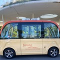 WILLERの子会社がシンガポール国立庭園で自動運転バス「NAVYA ARMA」運行の実証実験　2年間の長期実施予定