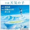 Amazon オーディオブックAudibleランキング2020発表！『嫌われる勇気』『自分を操る超集中力』などスキルアップコンテンツが人気
