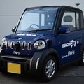 自動運転対応の超小型モビリティを使ったオンデマンドタクシーと物流を広島県で実証実験 PerceptInや富士通の技術を活用