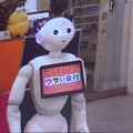 ロボットで人を笑顔に出来るのは私達だけである
