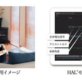 つくば市のふるさと納税返礼品に「自宅でNeuro HALFIT」が登録決定！ 「さとふる」への掲載は12月18日頃を予定