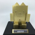 「embotアイデアコンテスト2020」最終選考会の受賞者が発表 最優秀賞はお母さんのために作った「ぼくのめざましロボ」