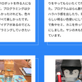 「embotアイデアコンテスト2020」最終選考会の受賞者が発表 最優秀賞はお母さんのために作った「ぼくのめざましロボ」