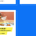 「embotアイデアコンテスト2020」最終選考会の受賞者が発表 最優秀賞はお母さんのために作った「ぼくのめざましロボ」