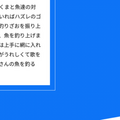 「embotアイデアコンテスト2020」最終選考会の受賞者が発表 最優秀賞はお母さんのために作った「ぼくのめざましロボ」