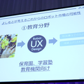 ロボットで人を笑顔に出来るのは私達だけである
