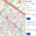 ウェザーニューズがAI「防災チャットボット」の実証訓練を実施　災害時に帰宅困難者の安全や効率的な避難を支援