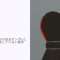 伝統工芸品「熊野筆」の検品工程をAIで自動化　晃祐堂とブレインパッドのAIプロジェクト