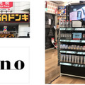 <p>シェア 0 ツイート 0 はてブ 0</p>