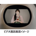 MJI 定額制レンタル「Tapia Pocket」の新プランを発表　クリスマスキャンペーンも　コロナ禍の悩み1位「離れた家族に会えない」