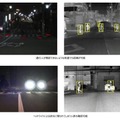 JVCケンウッド 光源に左右されず夜間の遠方撮影や画像認識が可能な「車載用FIRカメラシステム」を発表 動物の検出にも対応
