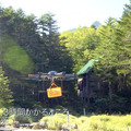 C&R社 山間部を中心に主に5つの分野で大型ドローンを検証 山間部における重量物運搬の実運用化に向け前進