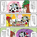 【連載マンガ ロボクン vol.182】「うし」ロボットに変身!?