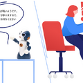 ロボットが店頭やオフィスの受付で検温とマスク着用をご案内　ユニキャストが無人受付/検温サービス「AI検温 for Sota」を提供開始