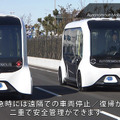 トヨタが進化した「e-Palette」とMaaS運行管理システムを発表　東京2020オリ・パラ大会で選手村内の巡回バス運行で実用化へ