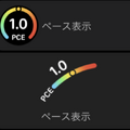 Apple Watchを登山スペシャルに!! 標高グラフ、歩くペース、予定の進行状況などを文字盤上に表示　コンプリケーション対応App登場