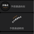 Apple Watchを登山スペシャルに!! 標高グラフ、歩くペース、予定の進行状況などを文字盤上に表示　コンプリケーション対応App登場