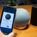 球状デザインの新型「Amazon Echo」レビュー　旧型Echoと音質を比較　ネットの評価が分かれる理由は構造のちがい