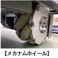 大和ハウス工業が吹付けロボットを横浜市の建設現場に導入　移動/昇降/アーム機構でモルタルなど耐火被覆吹付作業を約30％削減