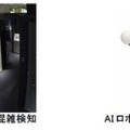 NTT東日本 千葉市所蔵の世界に誇る浮世絵をインタラクティブに体験できる体験型美術展「Digital×浮世絵」を開催