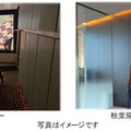 NTT東日本 千葉市所蔵の世界に誇る浮世絵をインタラクティブに体験できる体験型美術展「Digital×浮世絵」を開催