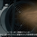 アクセンチュアがコネクテッド空気清浄機「Blueair Protect」の開発を支援　AWSでIoTプラットフォームを構築　ウイルスを不活性化