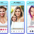 自撮り動画をバーチャルメイク/美顔/美肌/小顔に加工できるアプリ『YouCam Video』 おしゃれヘアカラーにも対応