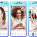 自撮り動画をバーチャルメイク/美顔/美肌/小顔に加工できるアプリ『YouCam Video』 おしゃれヘアカラーにも対応