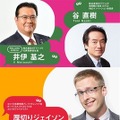 「docomo Open House 2021 」オンラインで開催(2/4～7)　5G/AI/XRなど200以上の展示コンテンツ、セミナー、交流や名刺交換も