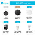 2020年+Styleで人気の商品は?年間ランキング「総合部門」「おうち環境改善部門」を公開