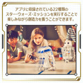 スターウォーズ「R2-D2」を使った小学生向けオンラインプログラミング講座を特別価格で提供 22種類のミッションに挑戦