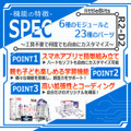 スターウォーズ「R2-D2」を使った小学生向けオンラインプログラミング講座を特別価格で提供 22種類のミッションに挑戦