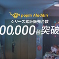 <p>シェア 0 ツイート 0 はてブ 0</p>