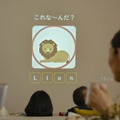 プロジェクター付きシーリングライトの累計販売台数が10万台突破 「popIn Aladdin」が達成　一部有料コンテンツを無料開放へ