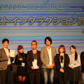 Pepperがホームステイにやってきた