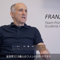 F1アルファタウリ・ホンダとRDSがコラボ動画を公開　F1マシンと車いすレーサー、最速の先にあるモビリティの未来