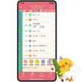 Apple Watchで育児をサポート　子育て記録の情報入力や確認、共有が便利に 「ぴよログ」がコンプリケーションに対応