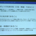 東京ロボティクス、小型軽量で高精度なロボット用3次元カメラ Torobo Eye「SL40」を発売