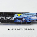 「攻殻機動隊SAC_2045」とTカードがコラボ　タチコマポッド型バッグやパーカーTシャツ、描き下ろしグッズなど4種を予約販売