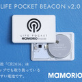MAMORIO搭載の「Smart Charm」サブスク不要で買い切り、電池はユーザが交換できる　Makuakeで先行販売開始