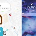 MAMORIO搭載の「Smart Charm」サブスク不要で買い切り、電池はユーザが交換できる　Makuakeで先行販売開始