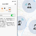MAMORIO搭載の「Smart Charm」サブスク不要で買い切り、電池はユーザが交換できる　Makuakeで先行販売開始